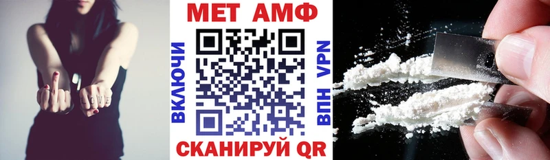 Амфетамин Premium  Железногорск-Илимский 