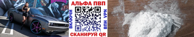 A-PVP крисы CK Железногорск-Илимский