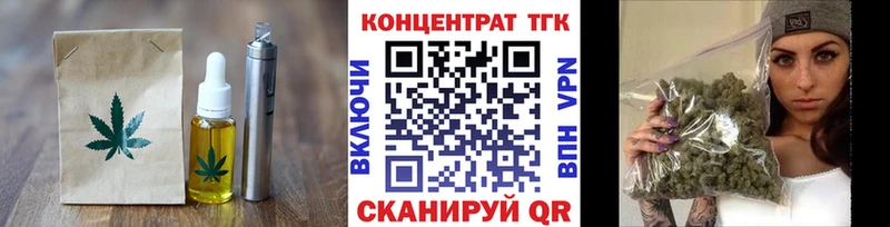 Cannafood марихуана  кракен зеркало  Железногорск-Илимский  даркнет сайт 
