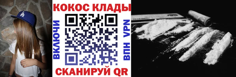 Кокаин Боливия  Железногорск-Илимский 