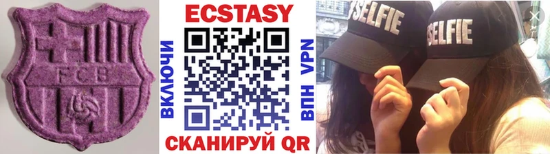 ЭКСТАЗИ 280мг  мега ссылки  Железногорск-Илимский 
