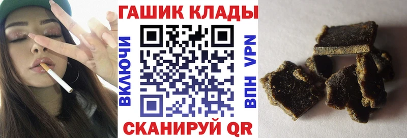 OMG ссылка  Железногорск-Илимский  ГАШИШ гарик 