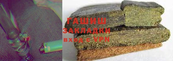 наркотики Алексин