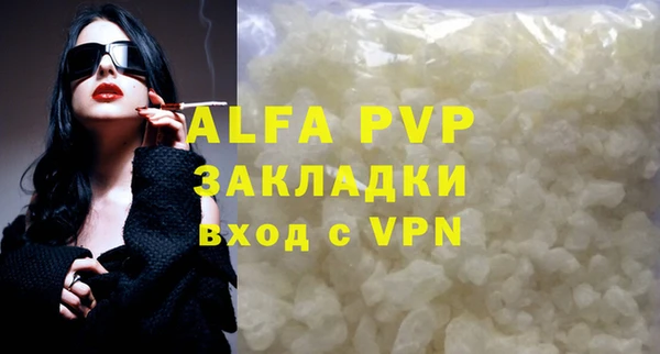 сатива Алексеевка