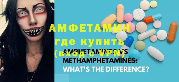 синтетический гашиш Алзамай