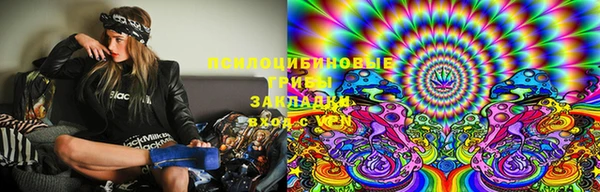 синтетический гашиш Алзамай
