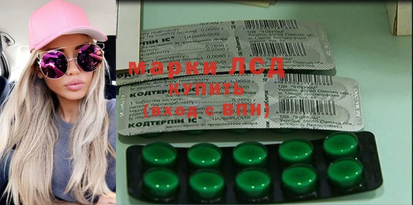 сатива Алексеевка