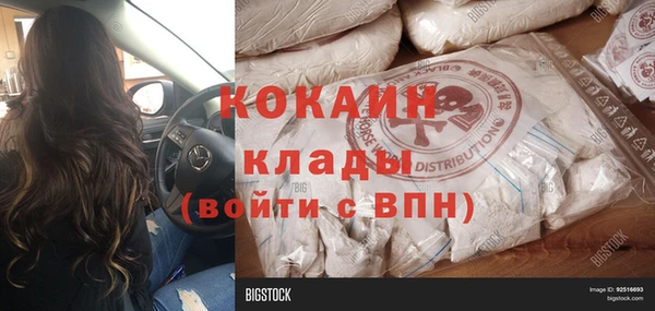 наркотики Алексин