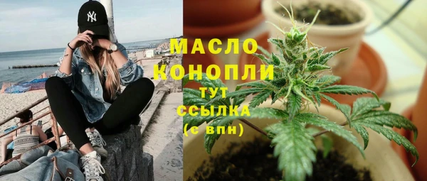 мефедрон Абаза