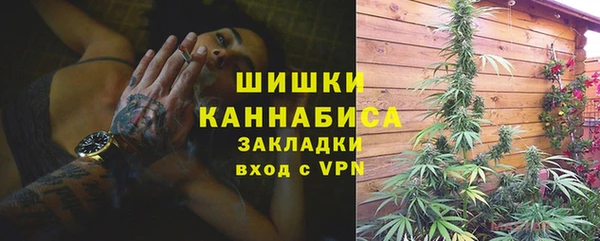наркотики Алексин
