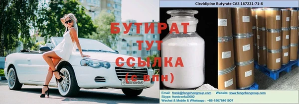 наркотики Алексин