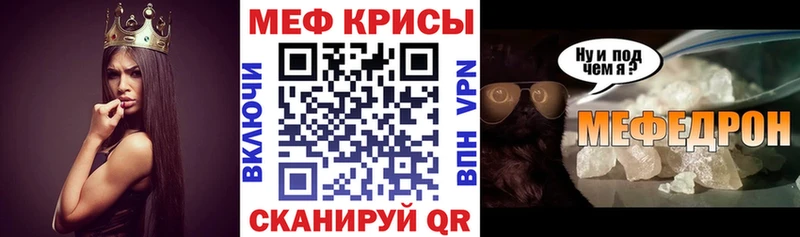 Меф 4 MMC  что такое   Железногорск-Илимский 