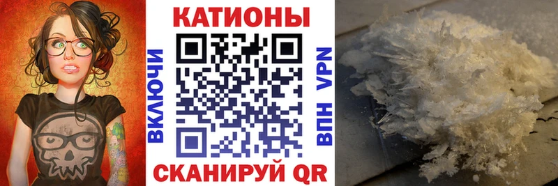 МЕФ кристаллы Железногорск-Илимский