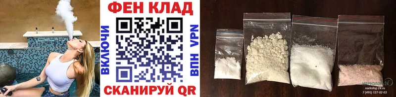 Метамфетамин винт  Железногорск-Илимский 