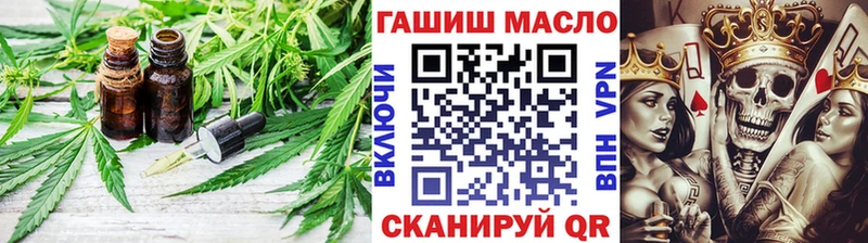 hydra вход  Железногорск-Илимский  ТГК Wax 